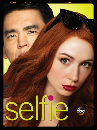 Когда выйдет 2 сезон сериала Селфи?