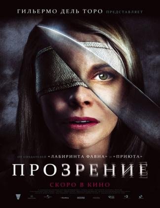 Будет ли продолжение сериала Подозрение? Будет ли продолжение сериала Подозрение?