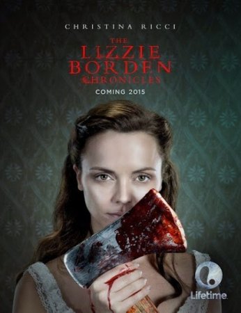 Когда выйдет 2 сезон сериала Хроники Лиззи Борден?
