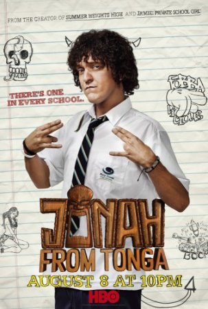 Когда выйдет 2 сезон сериала Джона с острова Тонга?