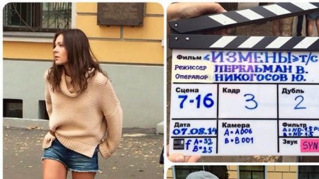 Где смотреть онлайн сериал Измены?