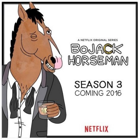 Дата выхода 3 сезона в сериале Конь БоДжек?